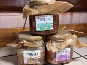 Тушенка - продукты Сафари Парка.