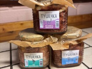 Тушенка - продукты Сафари Парка.