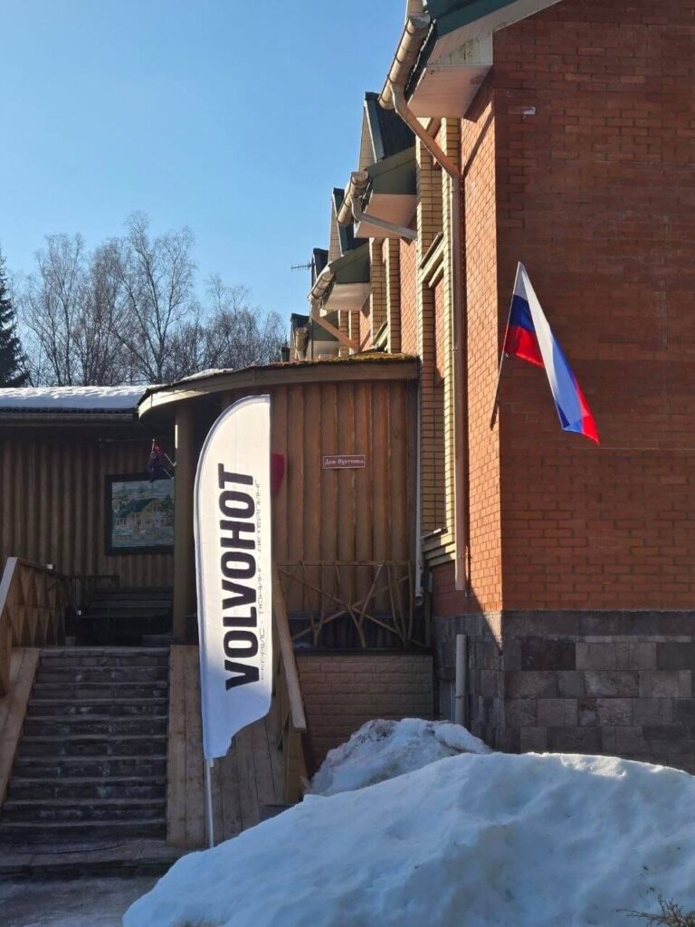 Корпоратив Вольво клуба 2026