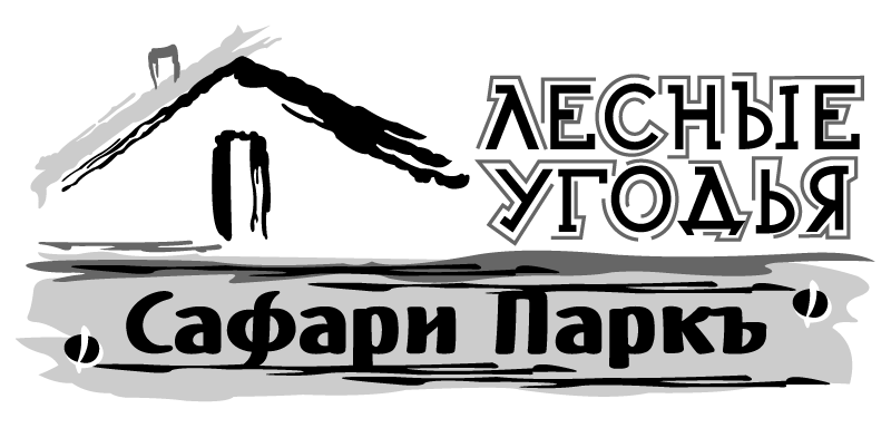 Сельское лето – Праздник Урожая в Сафари Парк