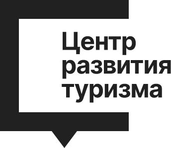 Центр Развития Туризма Калужской области.